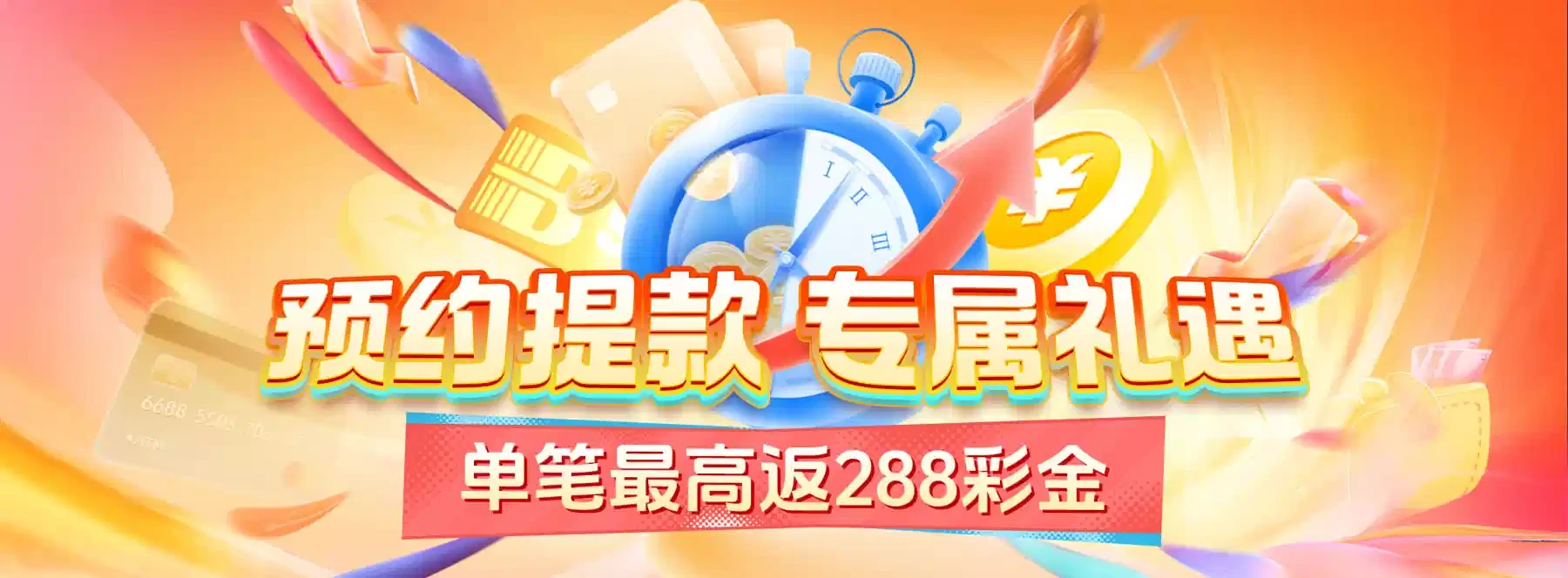 B体育移动端内容视觉